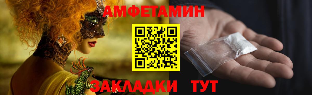 Бузулук  Амфетамин 97%  АМФЕТАМИН  Амфетамин  Вход с VPN 