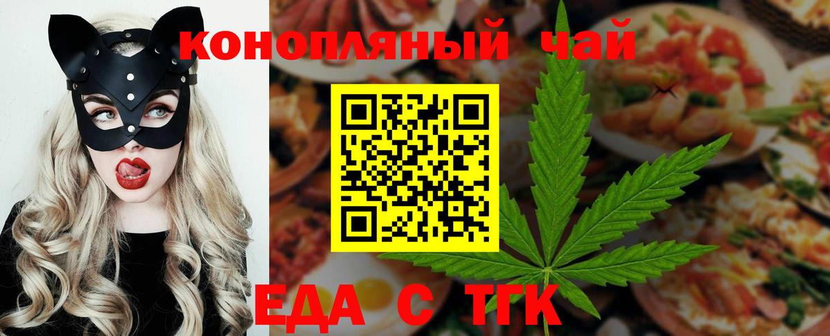 Canna-Cookies марихуана  Вход с VPN  Бузулук 