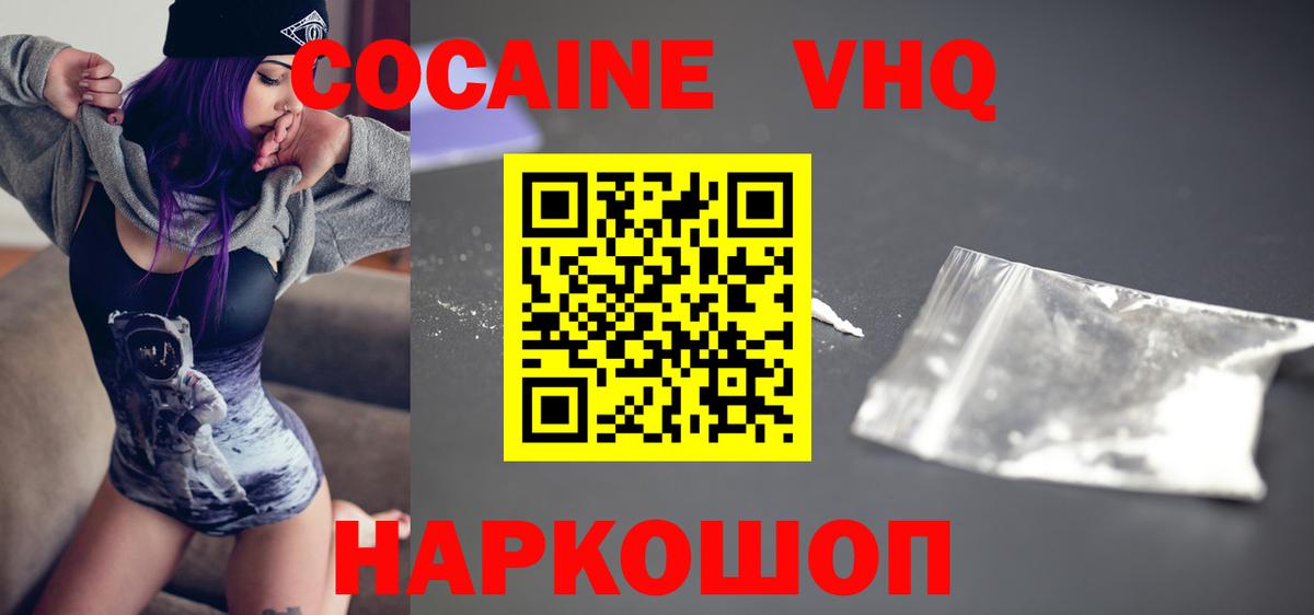 Кокаин Перу  Вход с VPN  Бузулук 