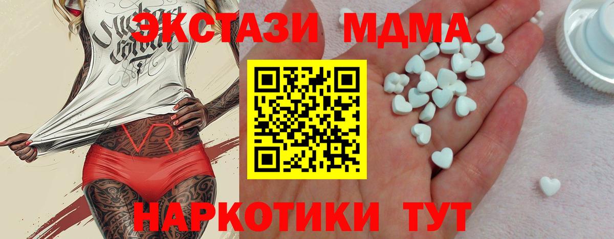 сколько стоит  Ecstasy DUBAI  Вход с VPN  Ecstasy таблы  Бузулук  Экстази 
