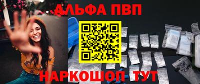 мефедрон VHQ Кулебаки