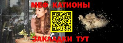 мефедрон VHQ Кулебаки