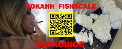 мефедрон VHQ Кулебаки