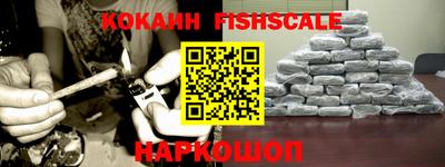 мефедрон VHQ Кулебаки