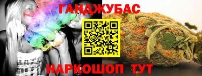 дурь Кумертау