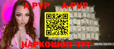 мефедрон VHQ Кулебаки