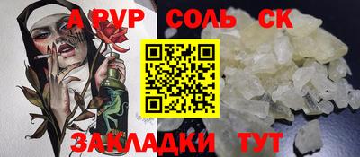 дурь Кумертау