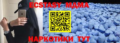 мефедрон VHQ Кулебаки