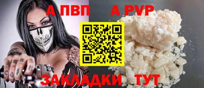 мефедрон VHQ Кулебаки