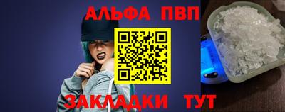 мефедрон VHQ Кулебаки