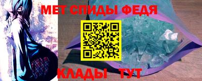 мефедрон VHQ Кулебаки