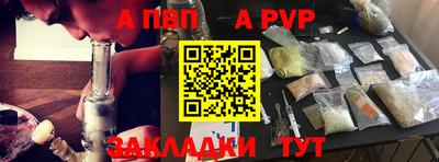 мефедрон VHQ Кулебаки