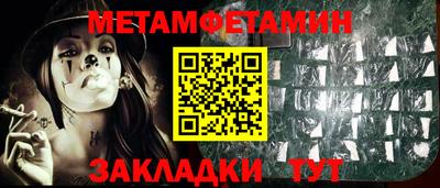 мефедрон VHQ Кулебаки