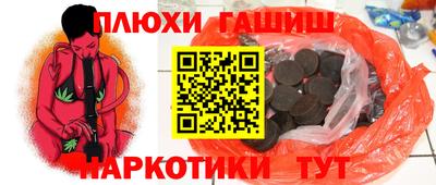 дурь Кумертау