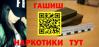 мефедрон VHQ Кулебаки