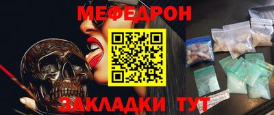 соль курить ск Кунгур