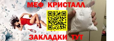 соль курить ск Кунгур