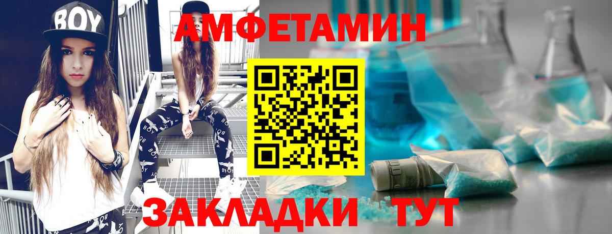 МЕТАМФЕТАМИН Декстрометамфетамин 99.9%  Вход с VPN  Бузулук 