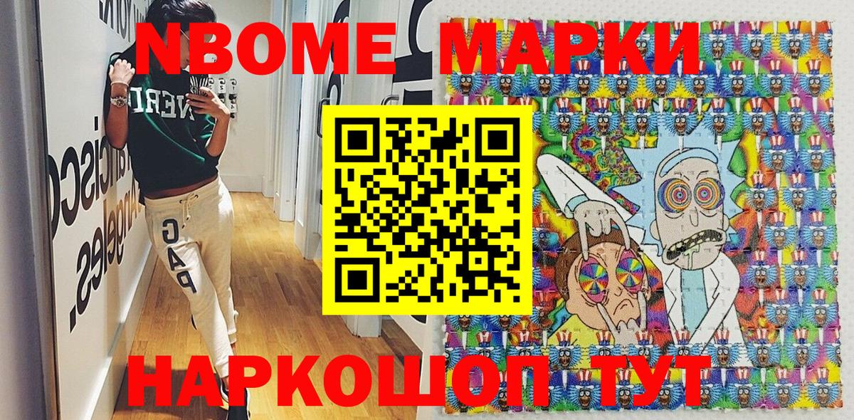Бузулук  Наркотические марки 1,8мг  Вход с VPN 