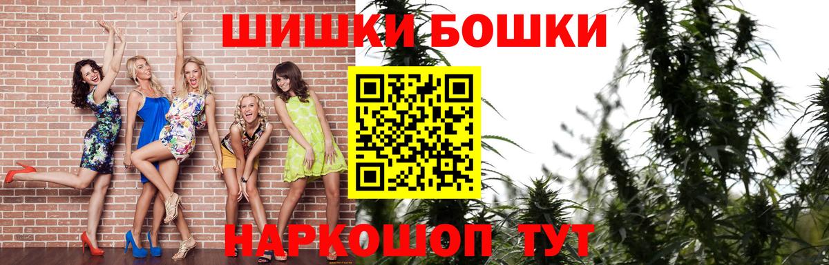 Шишки марихуана White Widow Бузулук